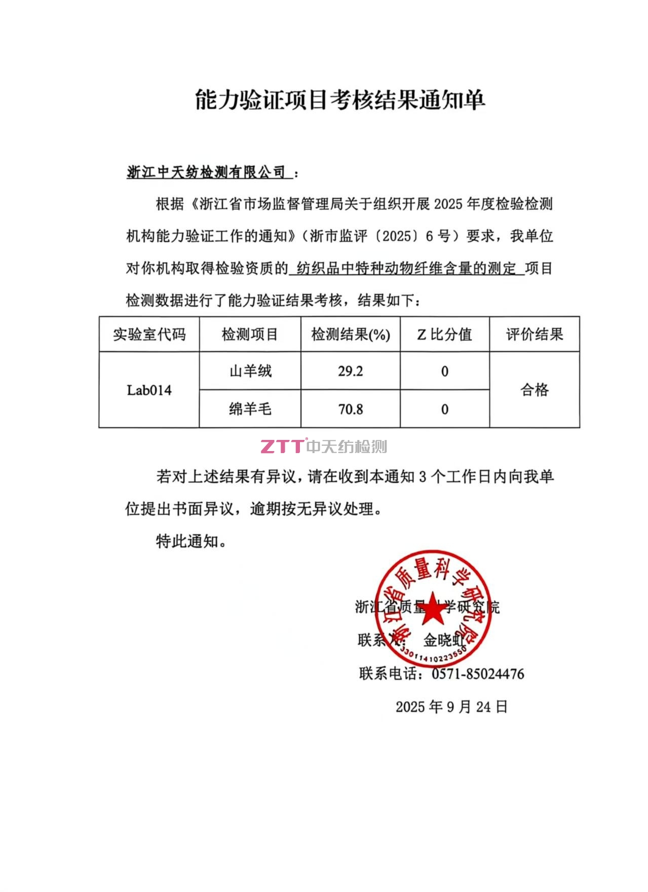 微信图片_20251020135646_200_153